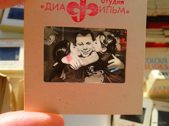 Диапозитивы (16шт)