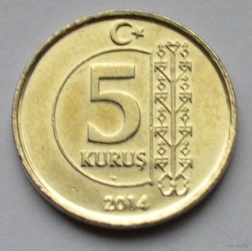 Турция, 5 куруш 2014 г.