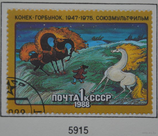 Ссср