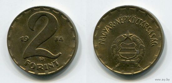 Венгрия. 2 форинта (1974, XF)