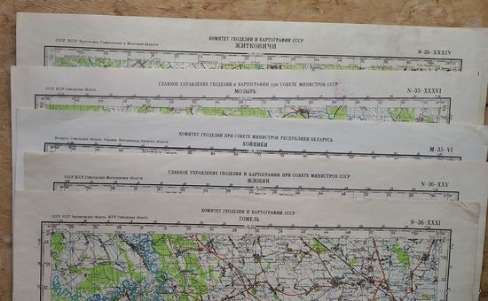Карты 1:200 000 (в 1 см 2 км) различных частей Гомельской области. 1980-2000 г. 9 шт. Цена за 1