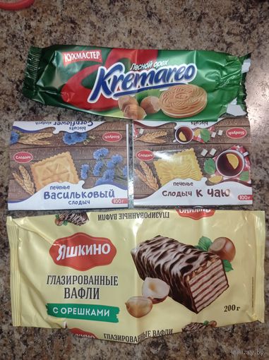 Упаковка от печенья, вафель,  обёртка от сладостей... фантики от сладостей.  Лот 91
