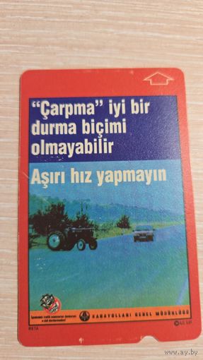 Телефонная карта Турция