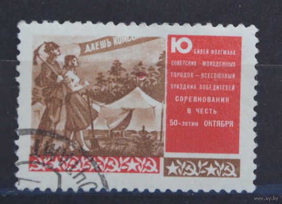 Ссср