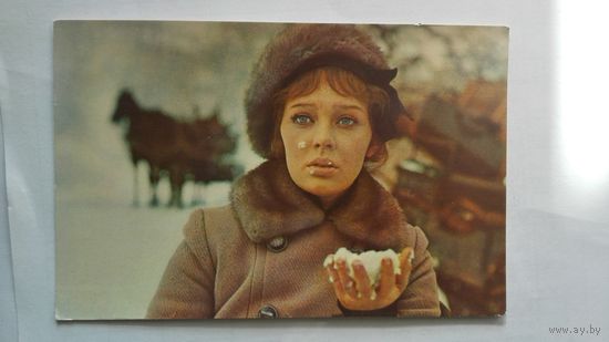 Актриса Л.Савельева