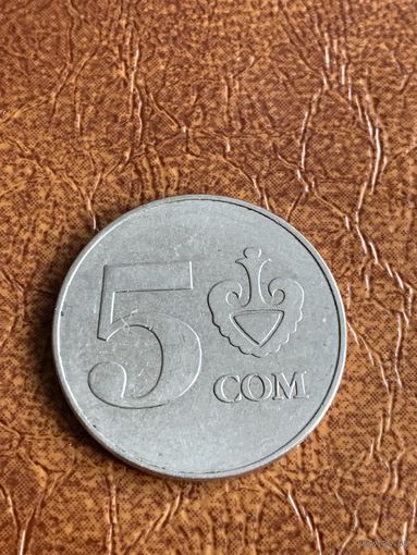 Кыргызстан 5 сом 2008 г