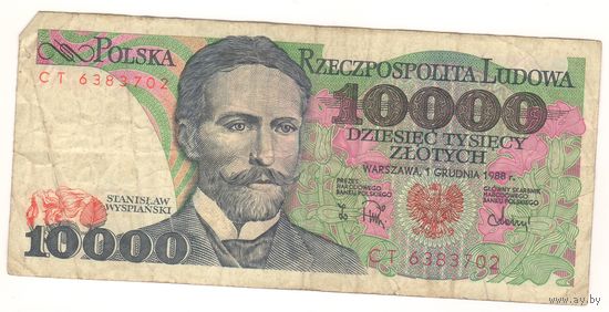 Польша, 10000 злотых, 1988г, серия CT
