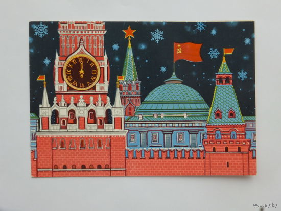 Новогодняя открытка 1960-е   19,5х14 см
