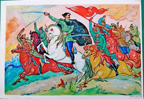 Открытка Гулял по Уралу Чапаев-герой