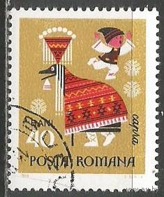 Румыния. Новый Год. 1969г. Mi#2810.