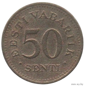 ЭСТОНСКАЯ РЕСПУБЛИКА. ПЕРВАЯ РЕСПУБЛИКА. 50 сентов /сенти/ 1936 г. НЕЧАСТАЯ