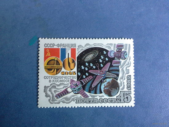 Ссср 1982. Изучение излучений.