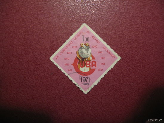 Марки чемпионат по бейсболу Куба 1971