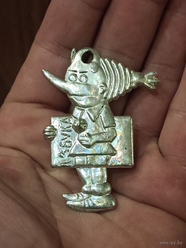 Ёлочная игрушка