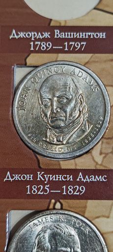 США 1 доллар президент Джон Куинси Адамс 1825-1829