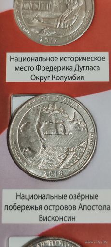 США. 25 центов (квотер) Национальные озёные побережья островов Апостола 2018
