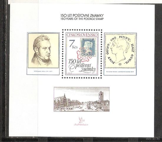 ФФ3 Чехословакия 1990 Первая марка