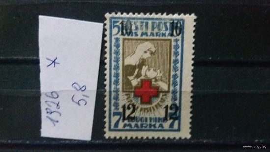 ЭСТОНИЯ 1926г. НАДП. Чист*