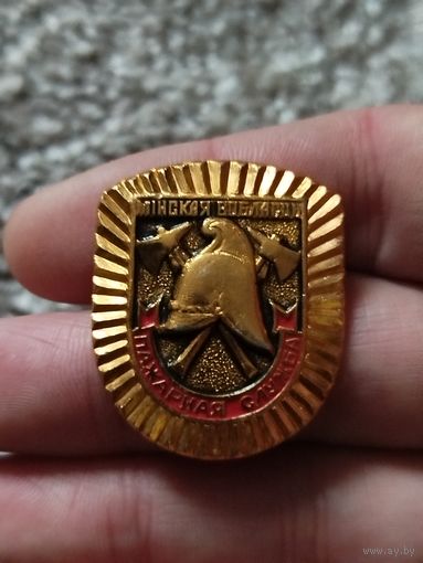 Пожарная служба Минская область,не мелкий