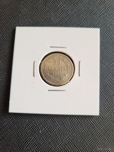 ТОРГ! 50 пенни 1891! Россия для Финляндии! Александр III ВОЗМОЖЕН ОБМЕН!