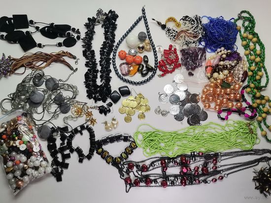 Большой лот бижутерии (для рукоделия)