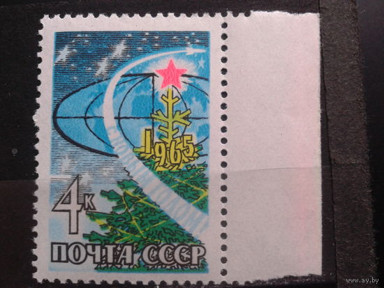 1964 С Новым годом!**
