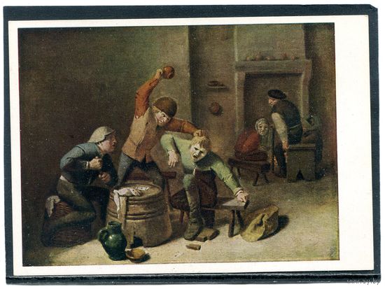 Андриан Броувер. Драка за игрой в карты. Изд.Германия