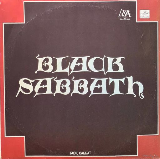 Black Sabbath / Black Sabbath