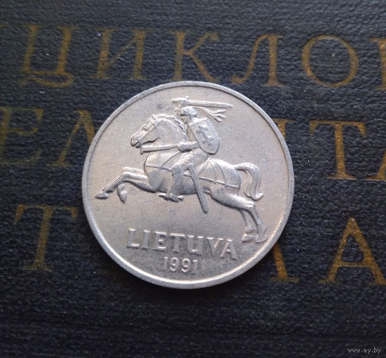 5 центов 1991 Литва #25 XF