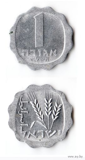 1 агора Израиль 1974 года