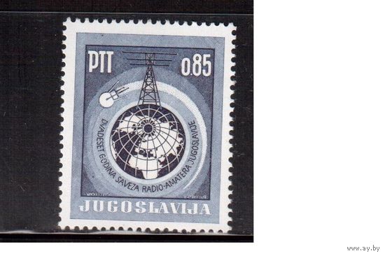 Югославия-1966(Мих.1157)  ** , Связь, Спутник, Космос, (одиночка)