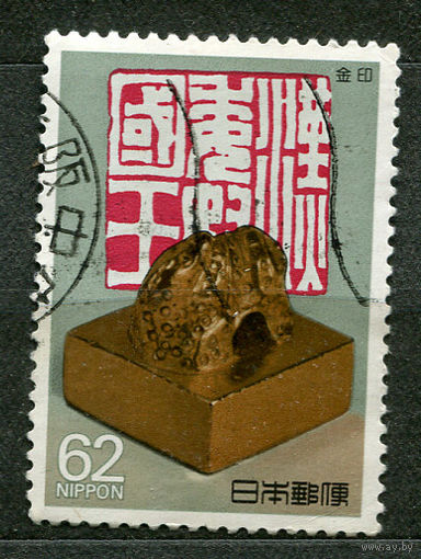 Золотая королевская печать. Япония. 1989