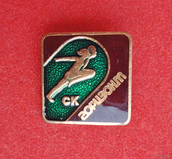 СК Горизонт