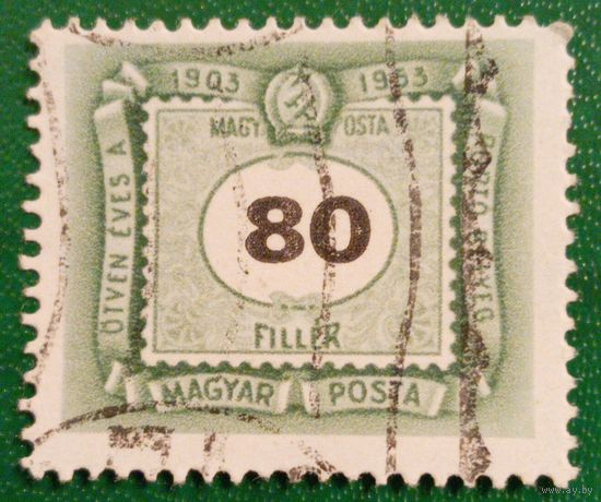 Венгрия 1953. 50 летие первой Венгерской марки