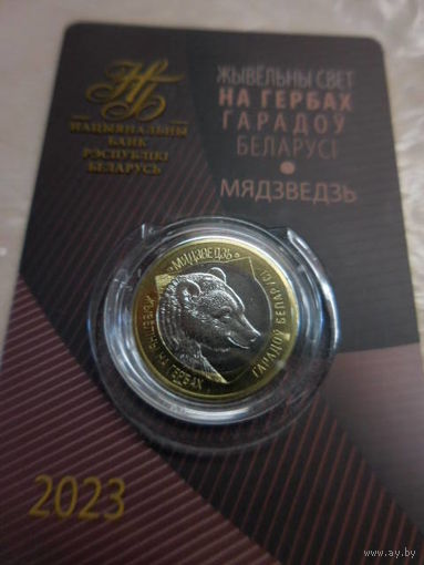 Медведь