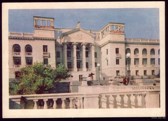 1959 год Ялта Санаторий Россия