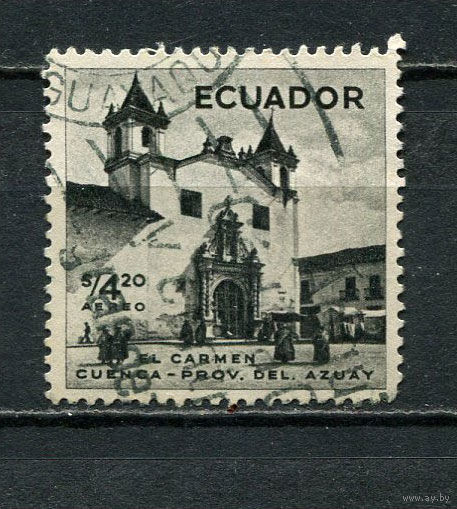 Эквадор - 1955/1957 - Монастырь Эль Кармен 4,20S. Авимарка - [Mi.905] - 1 марка. Гашеная.  (LOT Fx48)-T10P52