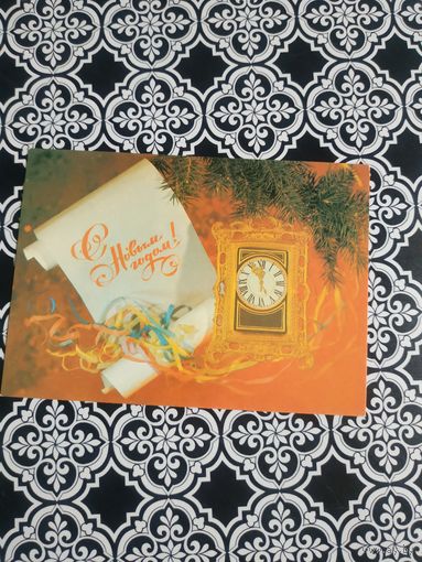 Открытка СССР 1989 год. Чистая. И.Дергилев. Состояние на скане.