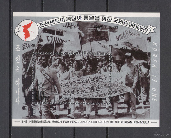 КНДР.1989.Марш мира за воссоединение Кореи (блок)