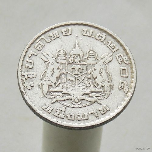 Таиланд 1 бат 1962