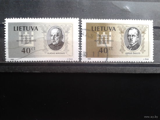 Литва 1996 День нации, политики. Полная серия