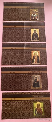 Сертификаты к памятным монетам серии "Православные святые" Преподобная Евфросиния Полоцкая Преподобный Серафим Саровский Преподобный Сергий Радонежский, Святитель Николай Чудотворец 50 рублей 2008 год