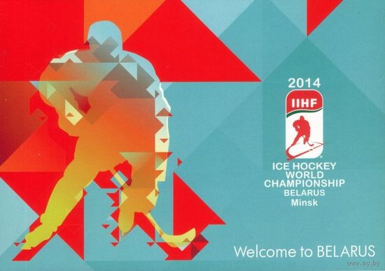Беларусь 2014 Чемпионат мира по хоккею Минск