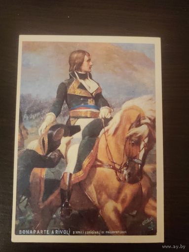 Календарик,живопись,1993