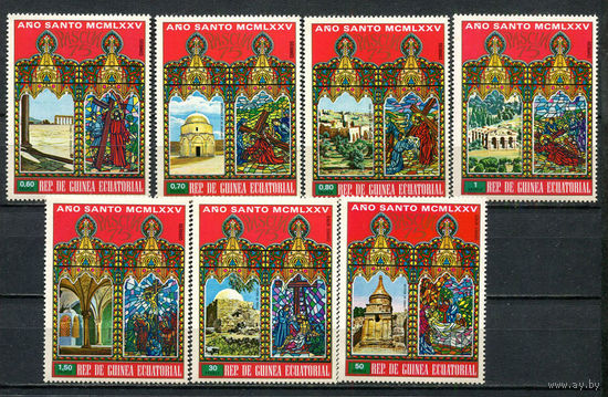 Экваториальная Гвинея - 1975 - Пасха - [Mi. 527-533] - полная серия - 7 марок. MNH.  (Лот 59HX)-TG3P41