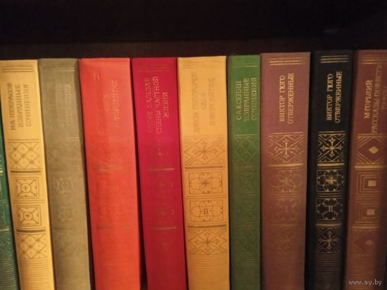 Книжная серия ''Библиотека классики''
