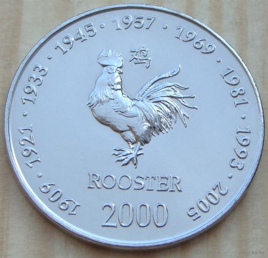 Сомали. 10 шиллингов 2000 год KM#99  "Китайский гороскоп - год Петуха"