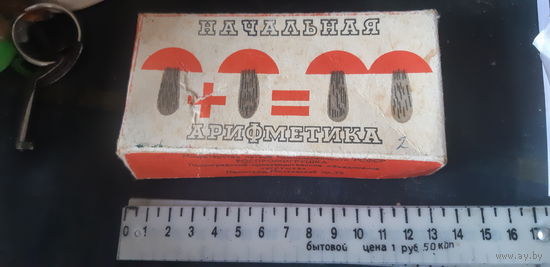 Счетные палочки Начальная арифметика. Деревянные, СССР Роспромигрушка.