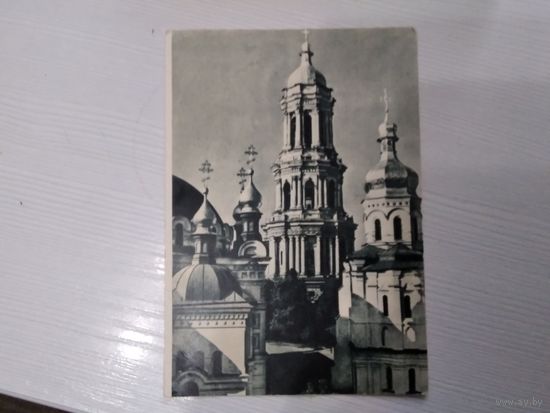 Почтовая карточка Киев