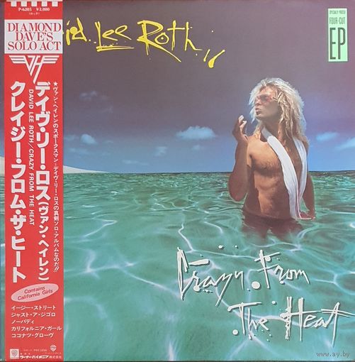 David Lee Roth. Crazy from the Heart.